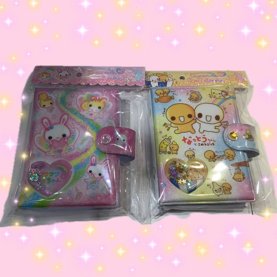 なっとうちゃん