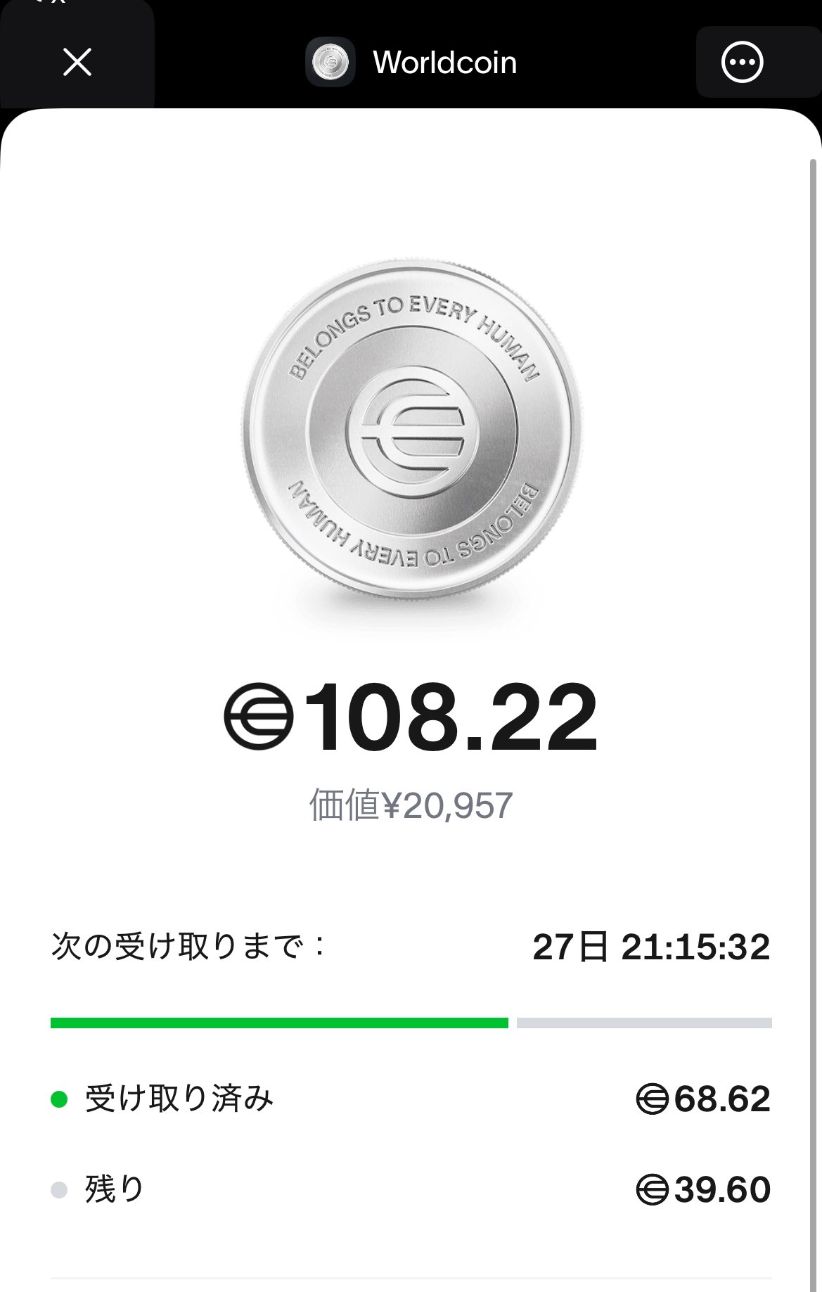 ★速やかに受取評価できる方購入無言取引⭕️ モックス@ on X: