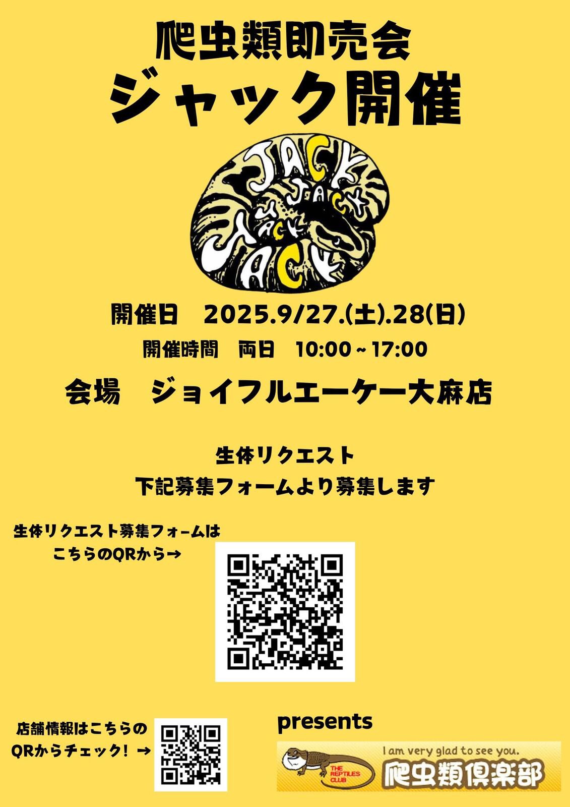 はきちゃん】爬虫類ケージ×5 30×20×15 フォロ割 はき