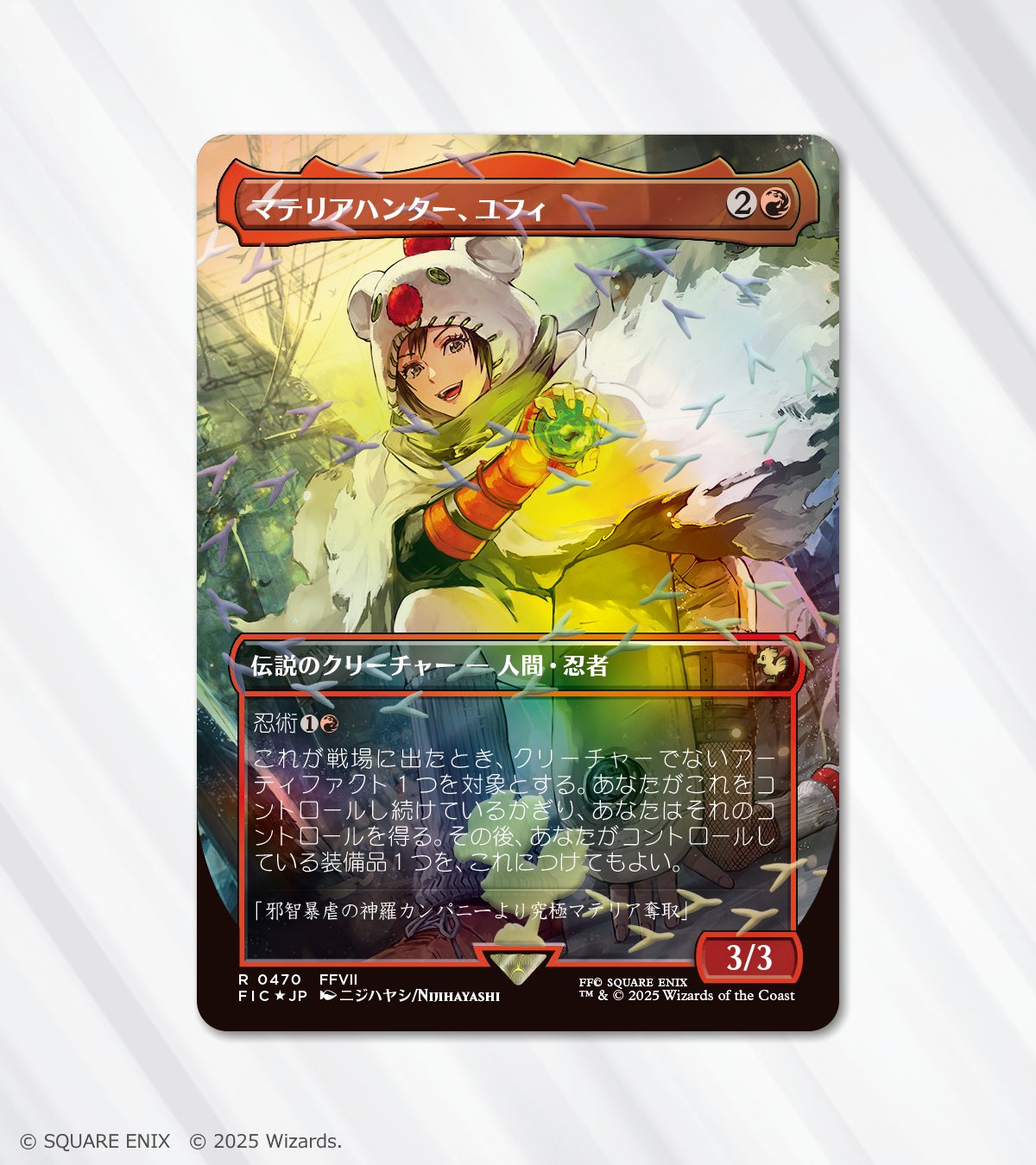 拡張 foil マテリアハンター　ユフィ　Yuffie サージ・Foil】(065)《マテリアハンター、ユフィ/Yuffie
