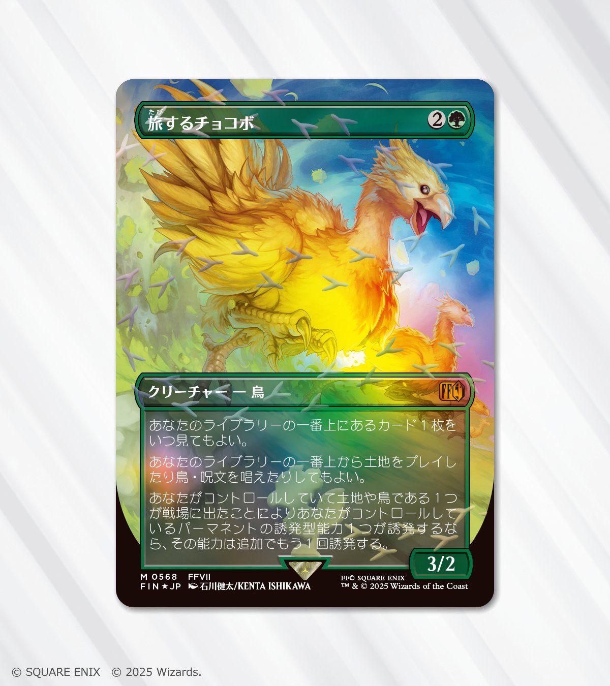 マジック：ザ・ギャザリング (@mtgjp) / X