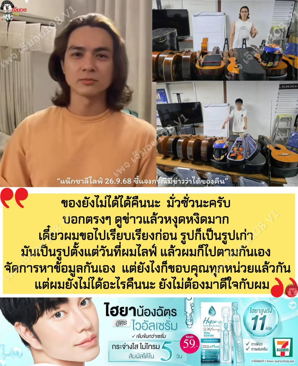 ƬΉΛIᄂΛПDPӨЩΣЯ ПӨ.1 tweet media