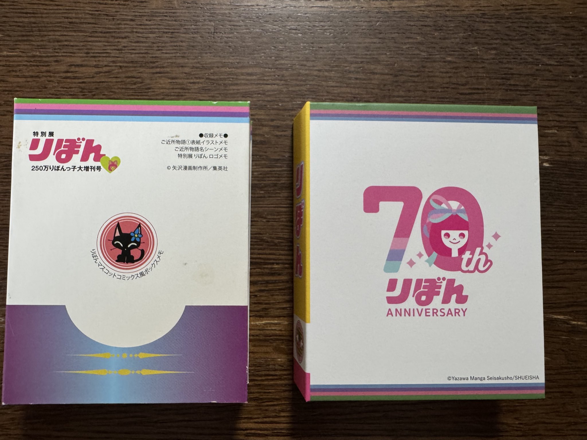 ご近所物語　モンキートーク Amazon.co.jp: ご近所物語 モンキートーク : おもちゃ