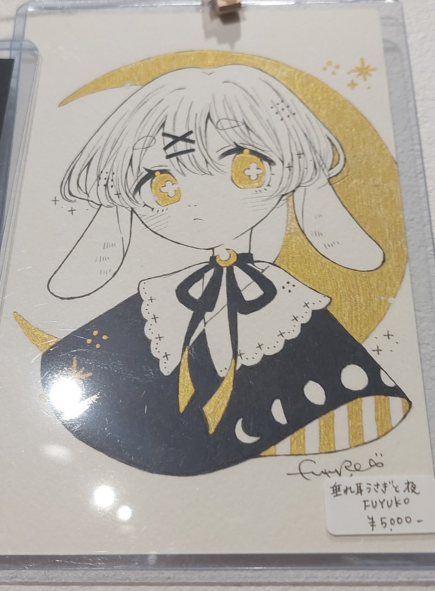 がふぅ恋猫 on X: 