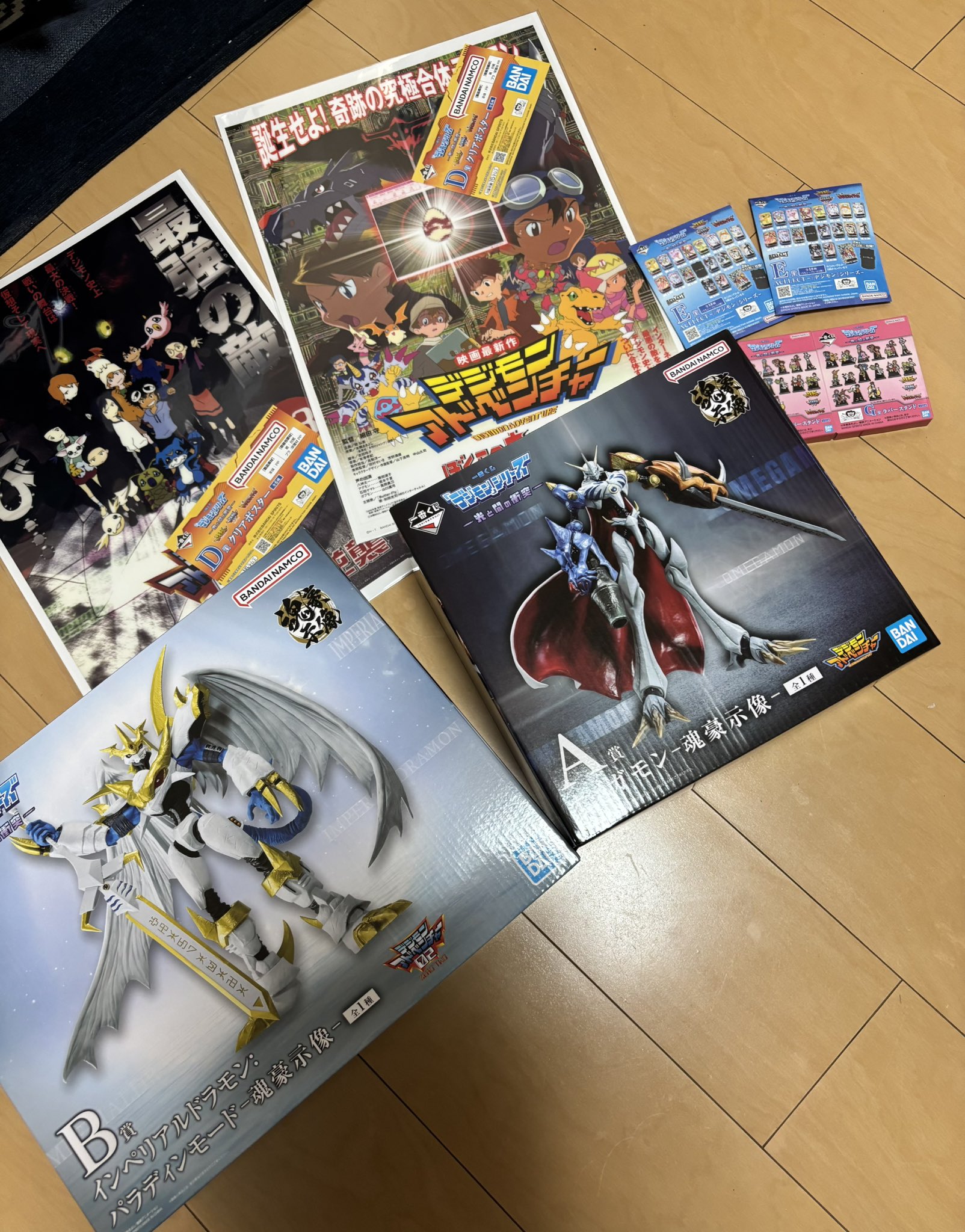 デジモン 一番くじ A賞オメガモン B賞 インペリアルドラモン