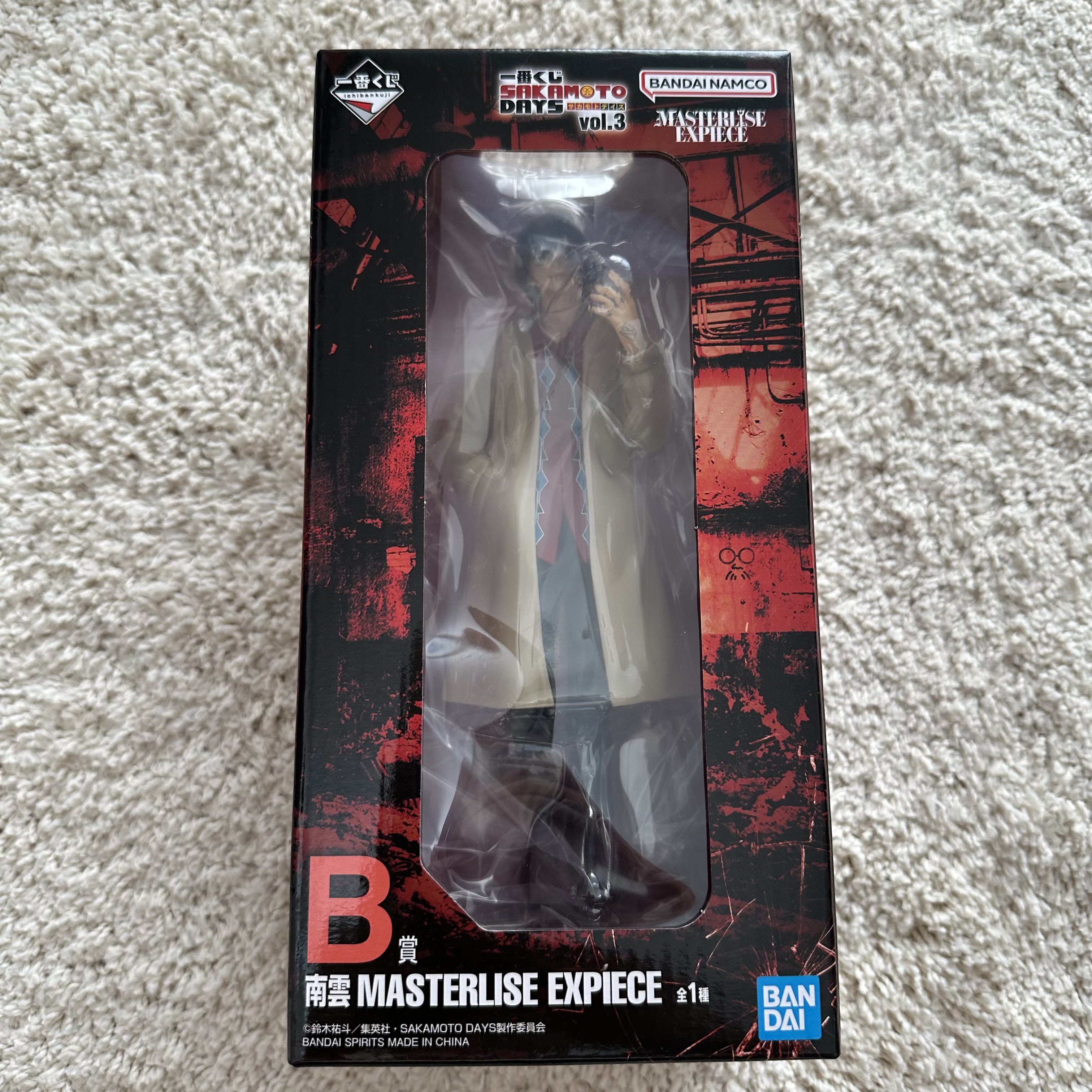 坂本デイズ（一番くじ）南雲（B賞）勢羽（ラストワン）