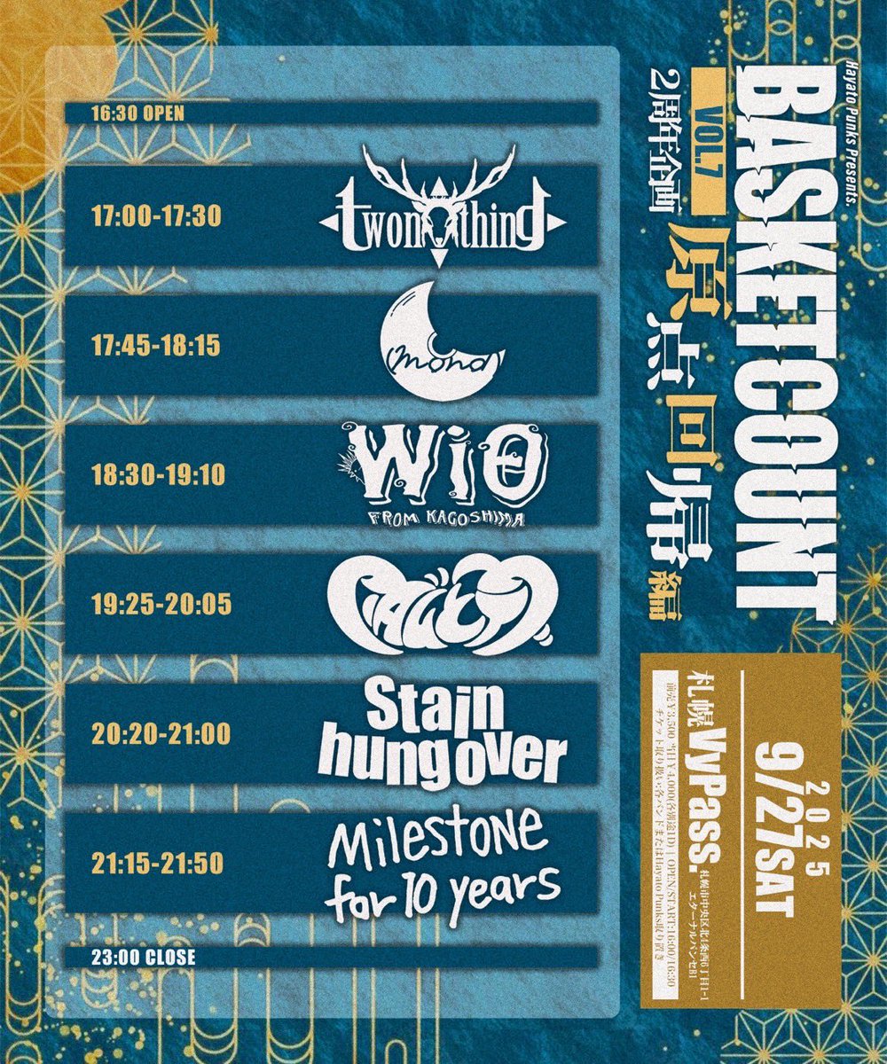 TWO-nothing tweet media