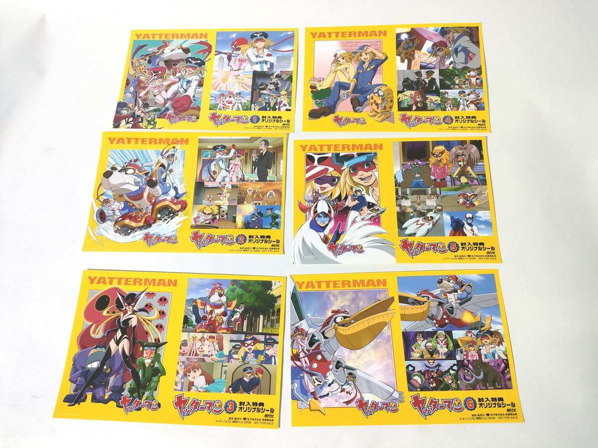 【3点セット】非売品　希少　パタポン3 ポスター ヤッターゾウ (@yatterzou) / Posts / X