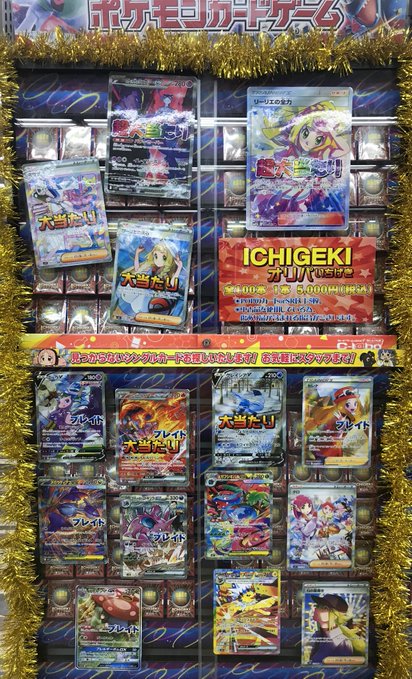 カードラボ福岡天神店 on X: 