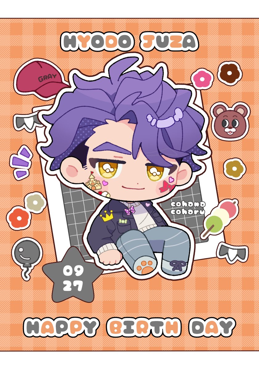 お誕生日おめでとう🦥🍡
#兵頭十座誕生祭2025
#十座ぶるーみんぐ