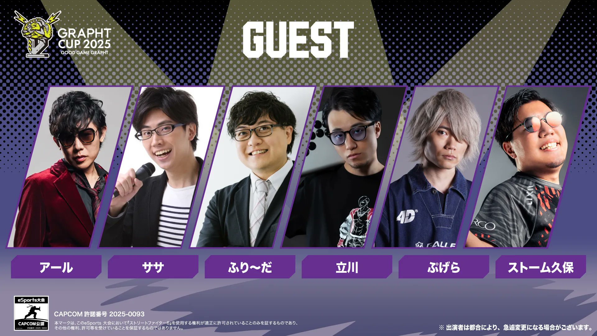 菊田裕樹「天人草奇譚」 Amazon.co.jp: 天人草奇譚: Music