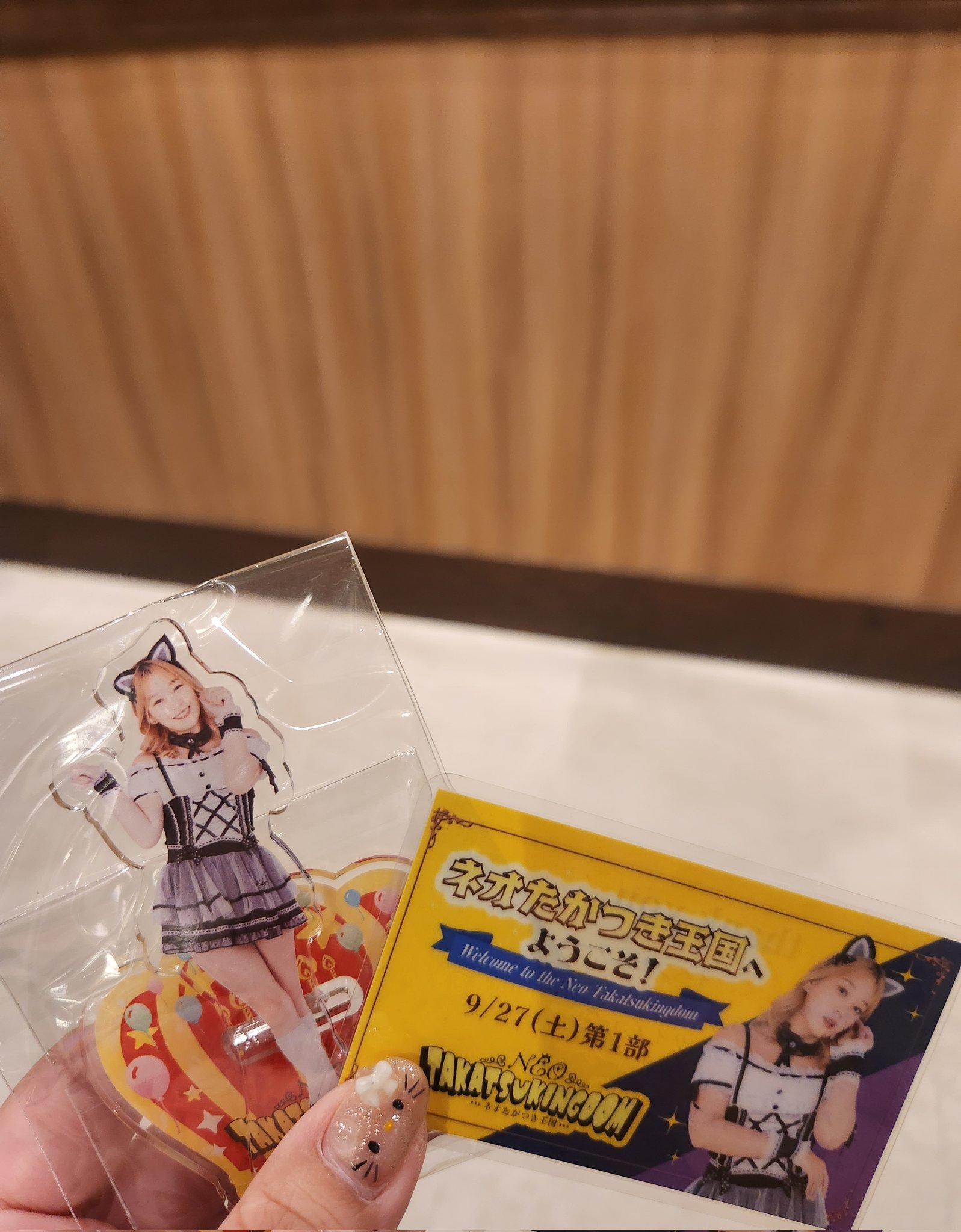 希少‼︎今の子はみたことない！懐かしのポケベル（モックアップ）✖︎15 希少‼︎今の子はみたことない！懐かしのポケベル（モックアップ