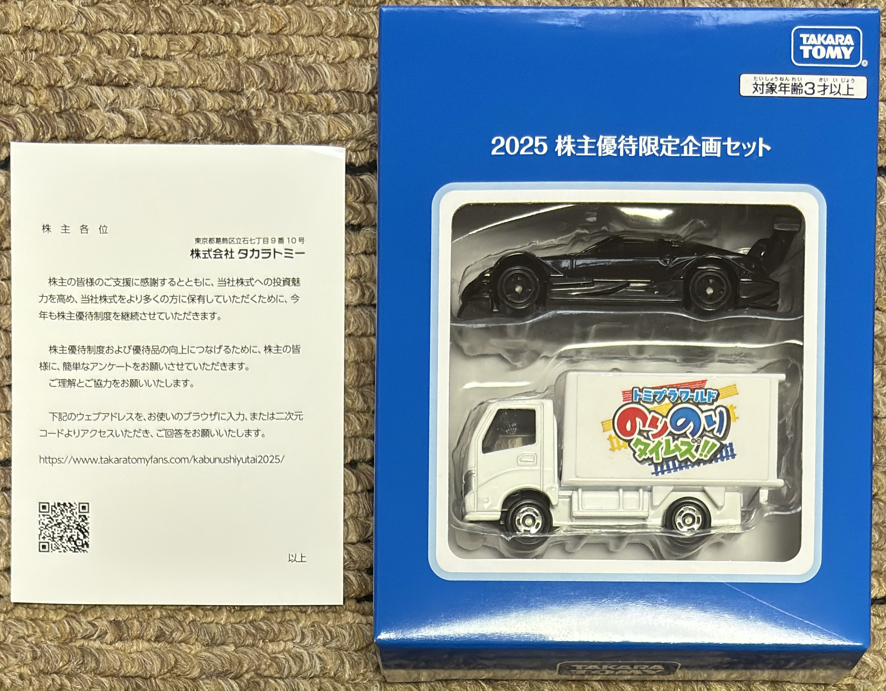 ドラミさん専用 ダート on X: 