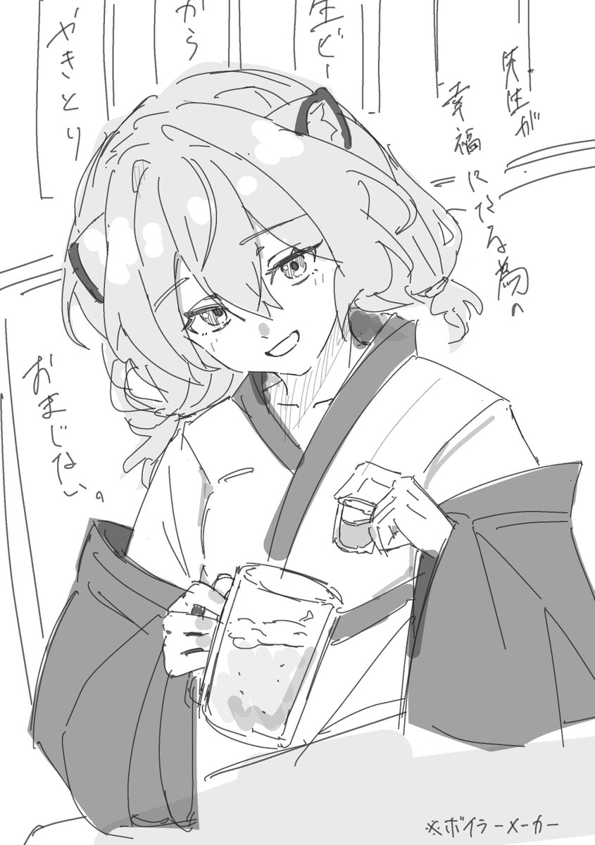 頑張るあなたへの処方箋。