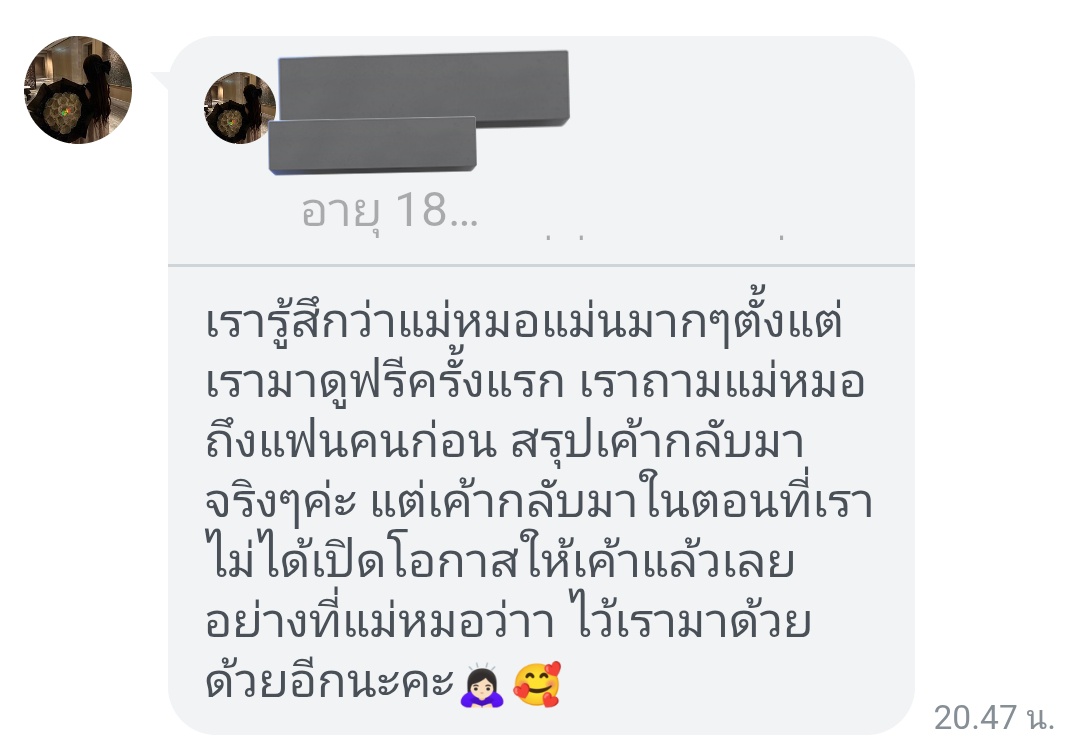 #แม่หมอครีมมี่
ขอบคุณลูกดวงทุกท่านที่ยังสนับสนุนแม่หมอครีมนะคะ ถึงแม้ว่าแม่หมอจะไม่ค่อยอัพเดตอะไรเรื่องงานประจำ แต่แม่หมอยังเปิดรับคิวดูดวงตลอด ลองทักมาดูดวงได้นะคะ~  😍❤️
