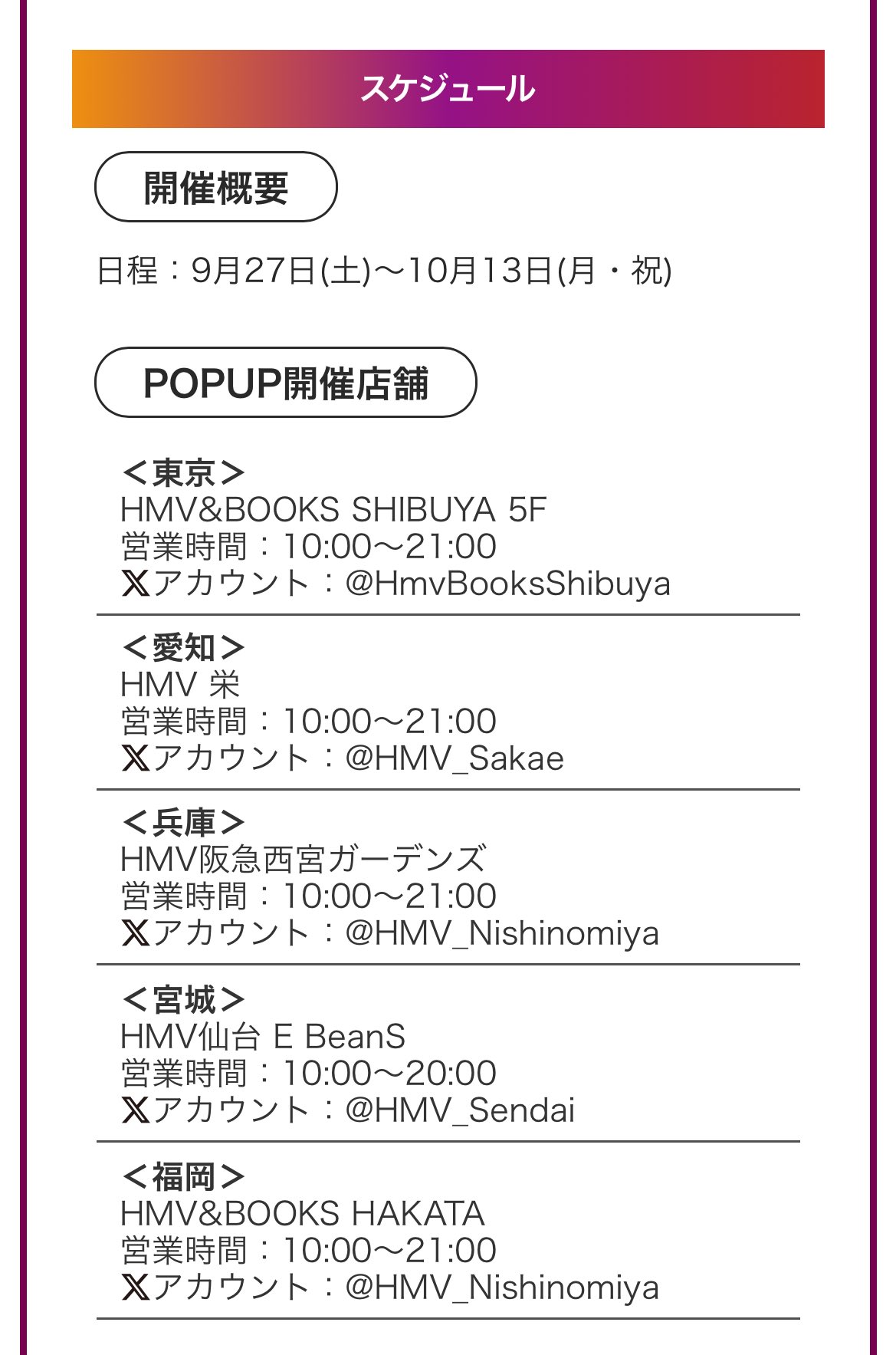 ガレヲン@まとめ購入コメントでの交渉可様 リクエスト 8点 まとめ商品 ガレヲン@まとめ購入コメントでの交渉可様 リクエスト 8点