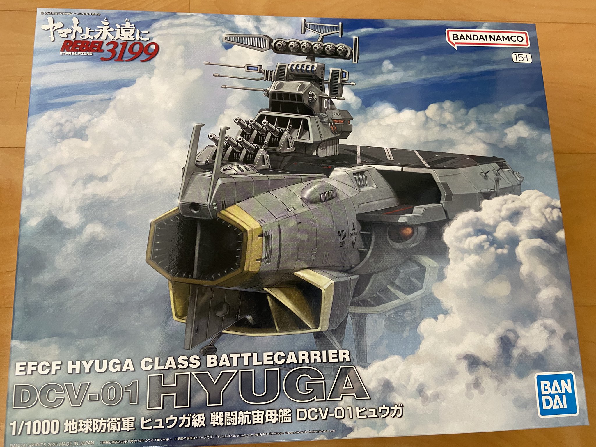 ヒュウガ puma-future-z-12-mxsg_106479-