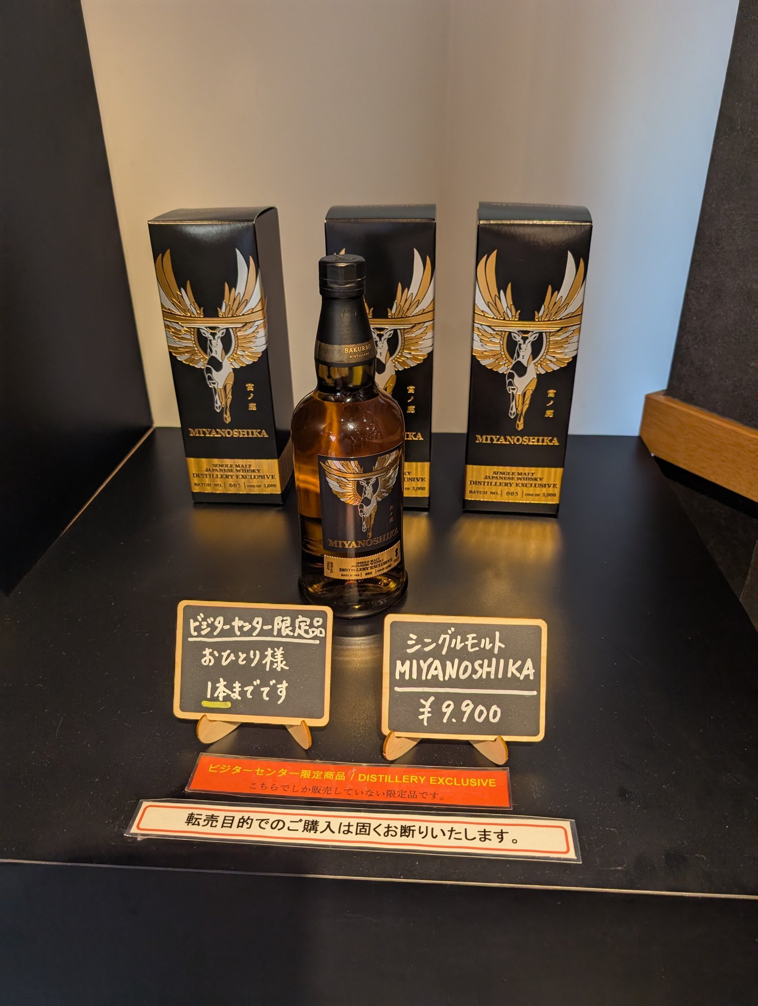 桜尾スパニッシュオーク スティルマンが厳選した「SPANISH OAK」のみでつくる「シングル