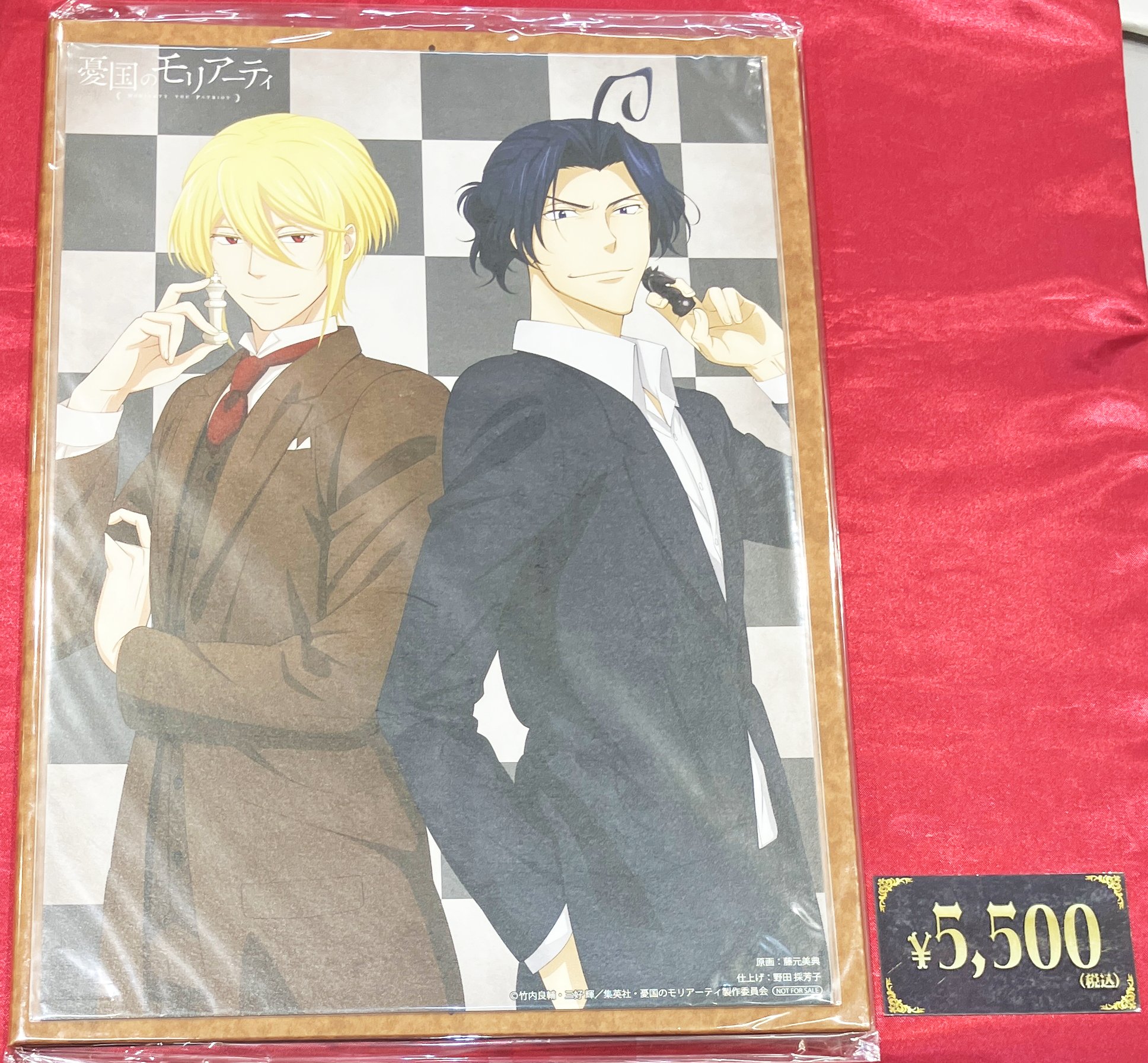 憂国のモリアーティ アニメイト特典：ポートレートフォルダ＆ポートレート 非売品 K-BOOKS キャラ館プラス（ジャンプ） on X: 