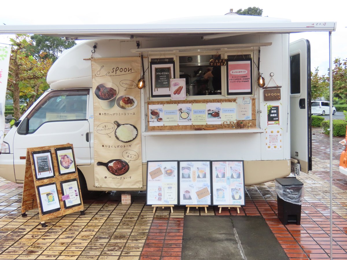 文化の杜秋まつり開催　Part1
本日は、沢山のキッチンカーや出店が出ています。
１５：００まで、色々なイベントがあります。是非お越しください。