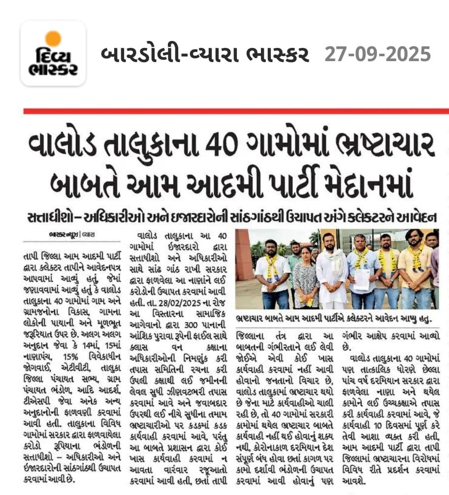 JIMMY PATEL (@pateljimmy007) on Twitter photo 