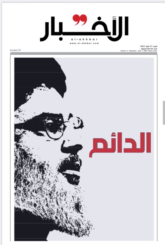 Mayssam Rizk (@mayssamrizk) on Twitter photo 