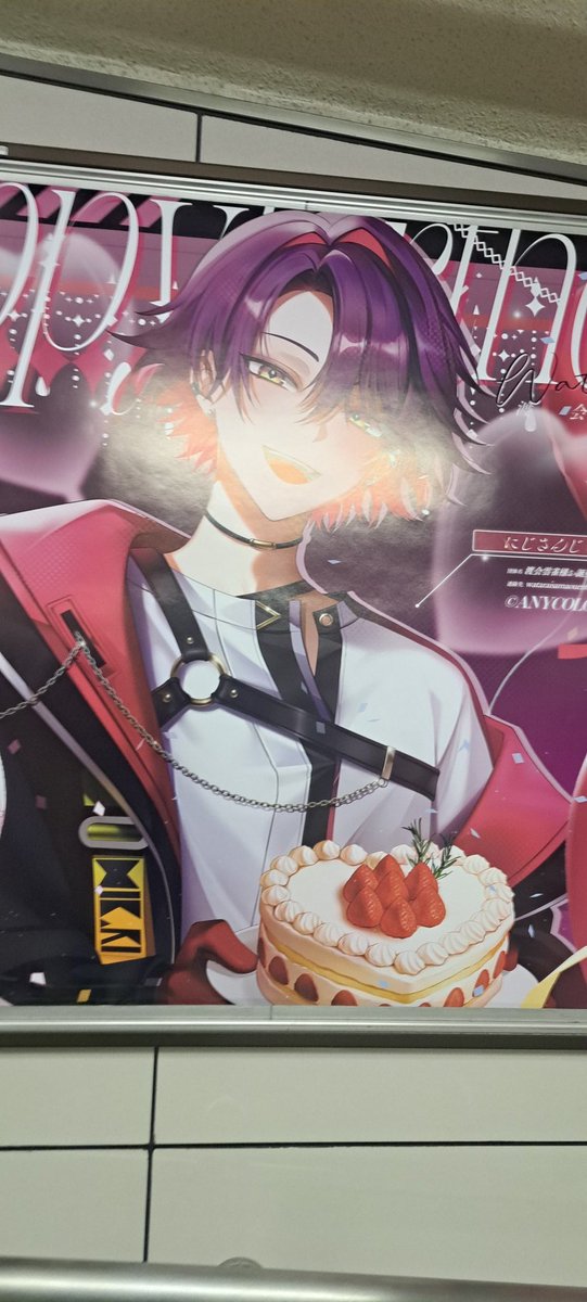 ポスター発見した！！