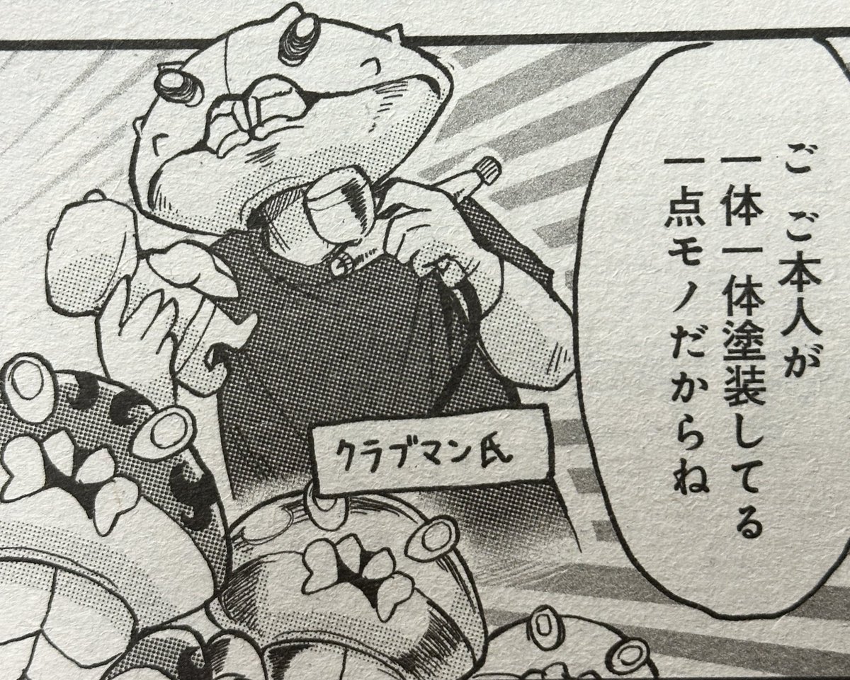⭐︎Bon point✧*多忙模倣禁　3/22までに出来次第発送 混乱の購入コミック
