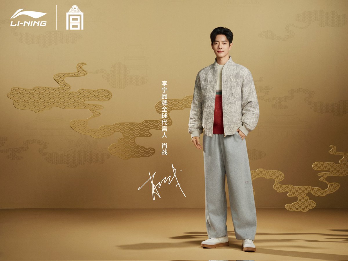 XiaoZhan_OFC's tweet photo. 【250927 Photo】

#XiaoZhan1005NewsPort
#XiaoZhan #肖战 #SeanXiao

Li-Ning Lifestyle Weibo updated:

Li-Ning global brand ambassador Xiao Zhan exudes sophisticated Eastern artistry in the Li-Ning x Palace Museum collaboration collection. https://t.co/6nJXjeYSw2