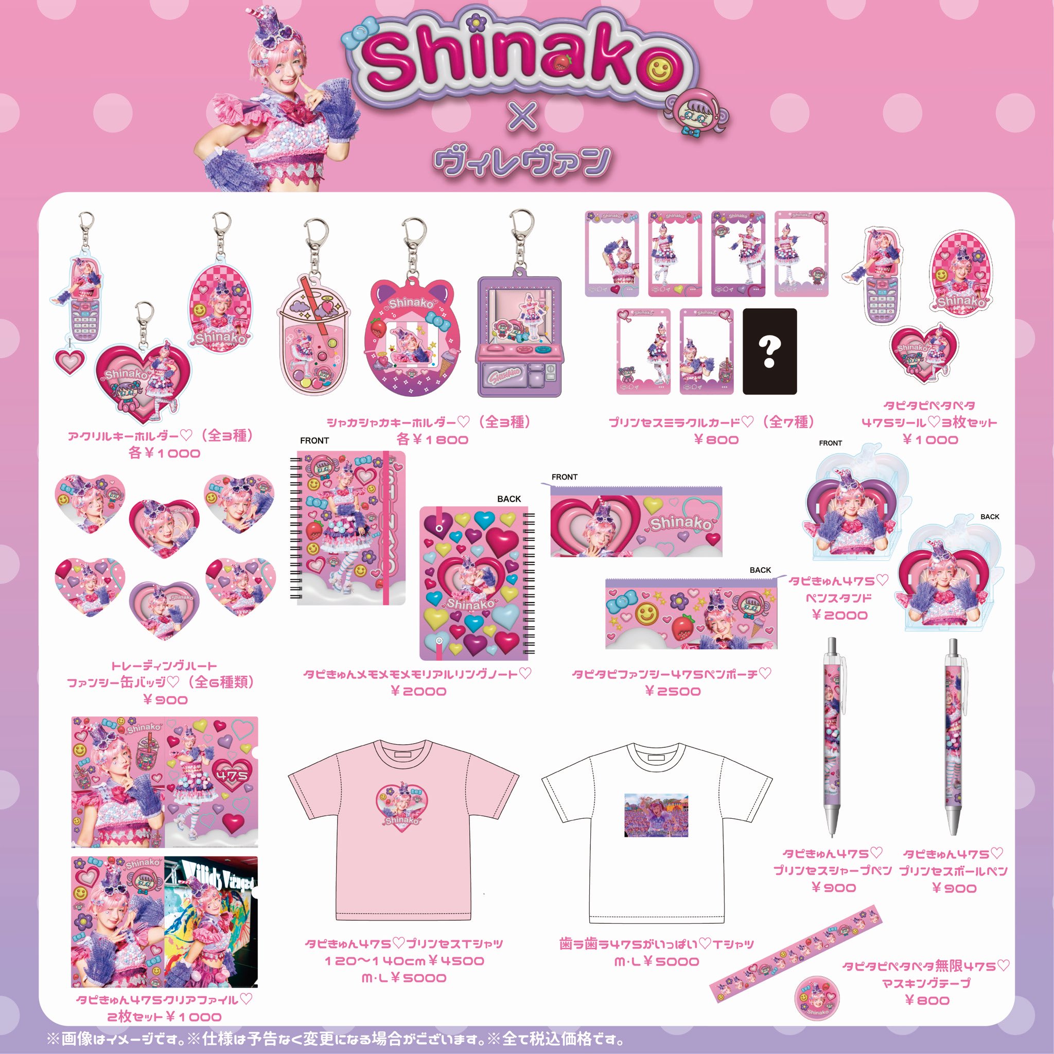 ●ポケカ1枚 ヴィレッジヴァンガード 12000円分 こととや割引券 1,000円買うと10％オフ券をお渡ししてくるヴィレヴァンって一体