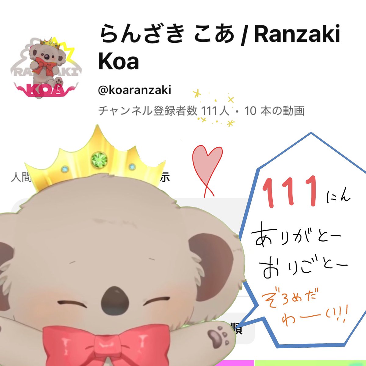 ゆひ様♡ありがとうございます♡ らいぶららいぶでバンドしてきた🎸🖤 キーボード担当だったの