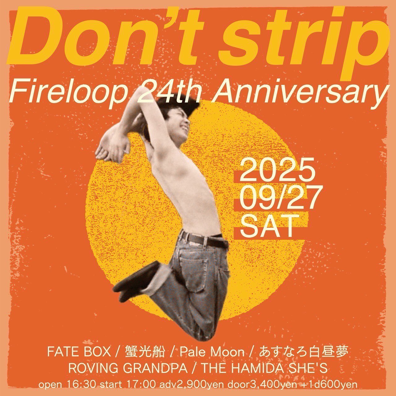 寺田町Fireloop on X: 