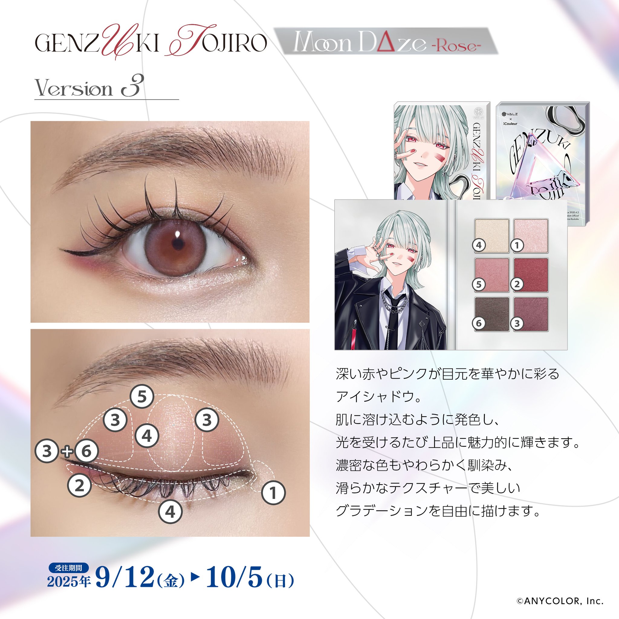 【定価約5万‼️】アイシャドウまとめ売り G10kAQ5b0AA3S9u.jpg:large