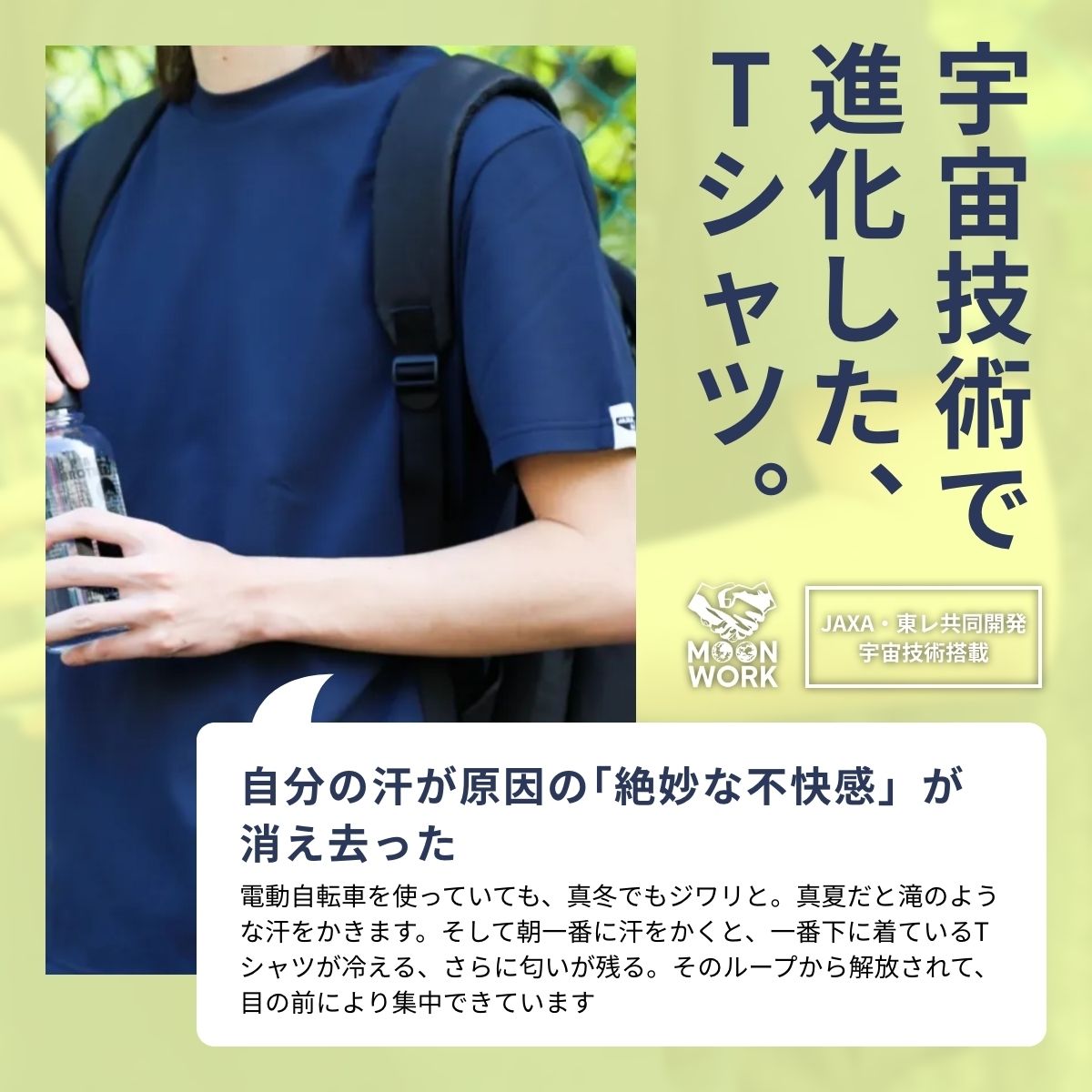 宇宙兄弟【公式】🚀 on X