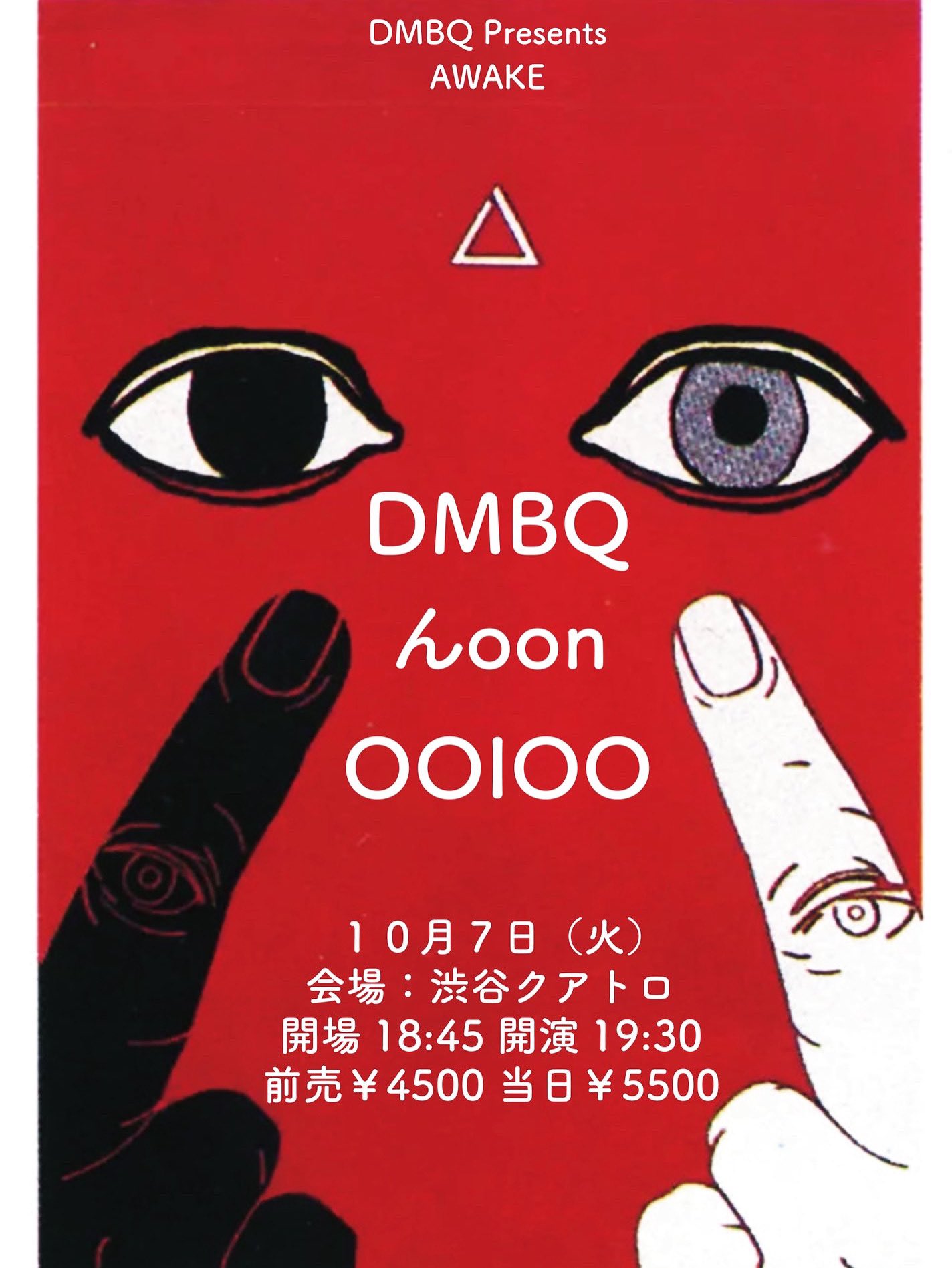 んoon/フーン on X: 