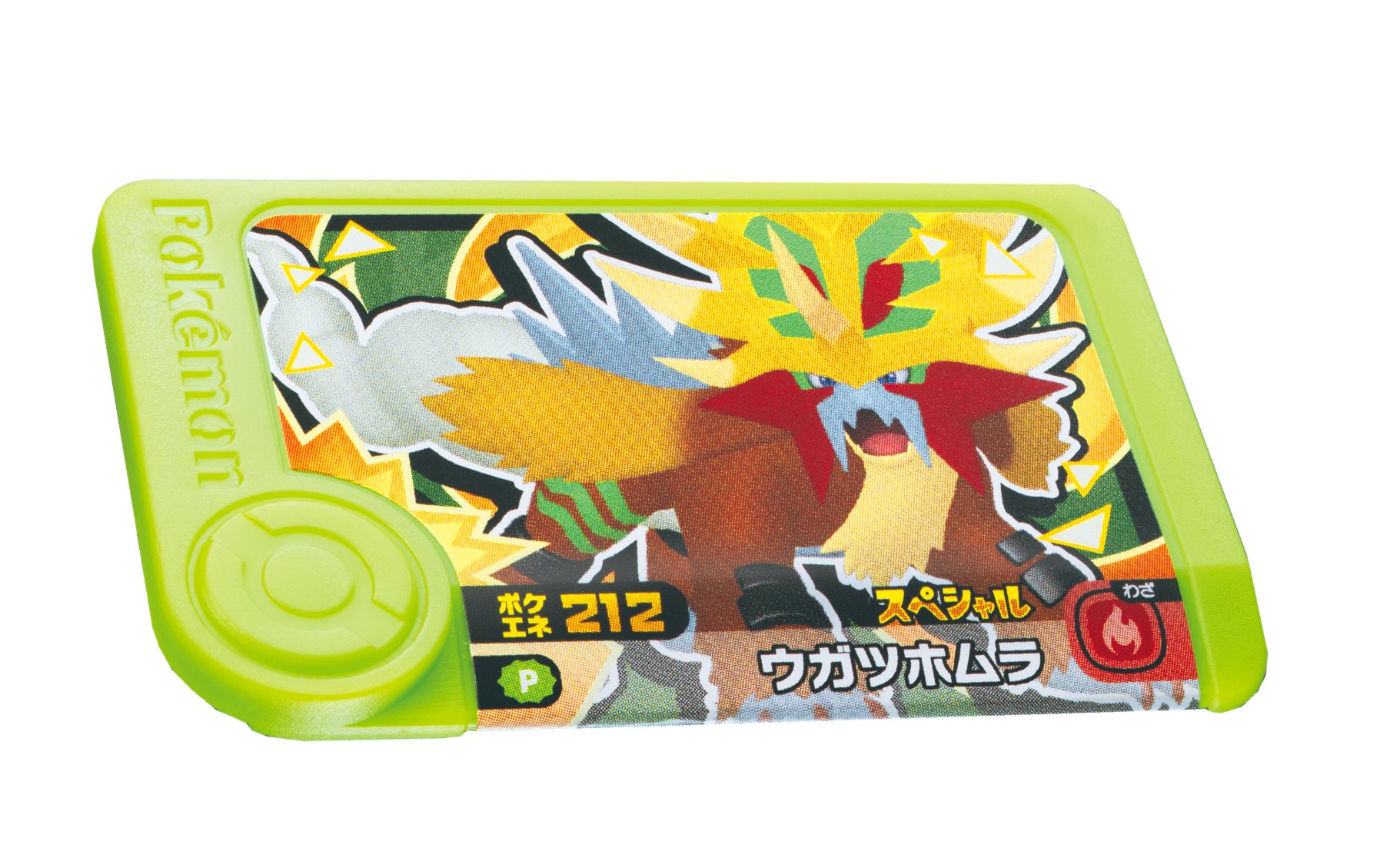 てれびくん　付録　ポケモン　1990年代　ポケットモンスターゲームボックス てれびくん 付録 ポケモン 1990年代 ポケットモンスターゲーム