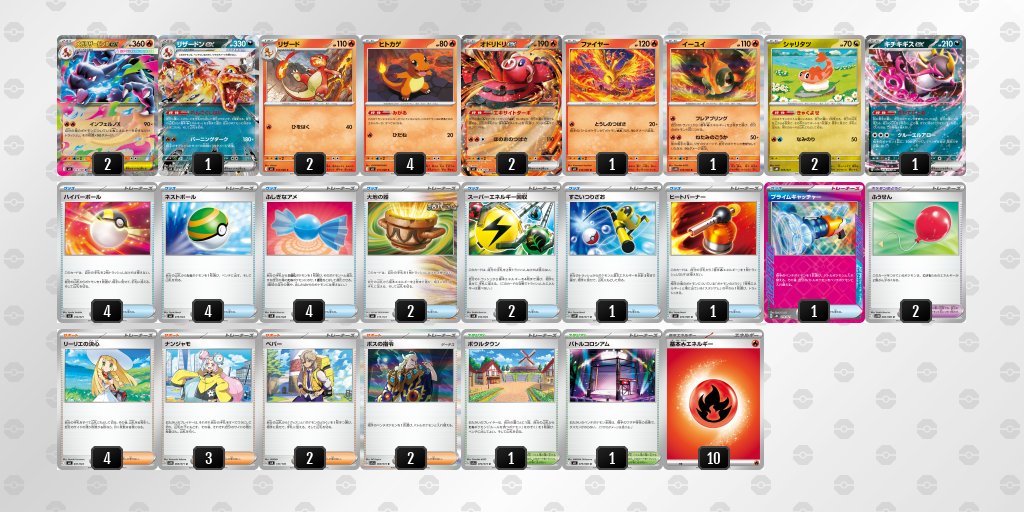 ✨デッキ販売情報✨#ポケカ #ポケモンカード デッキ ポケカ公式