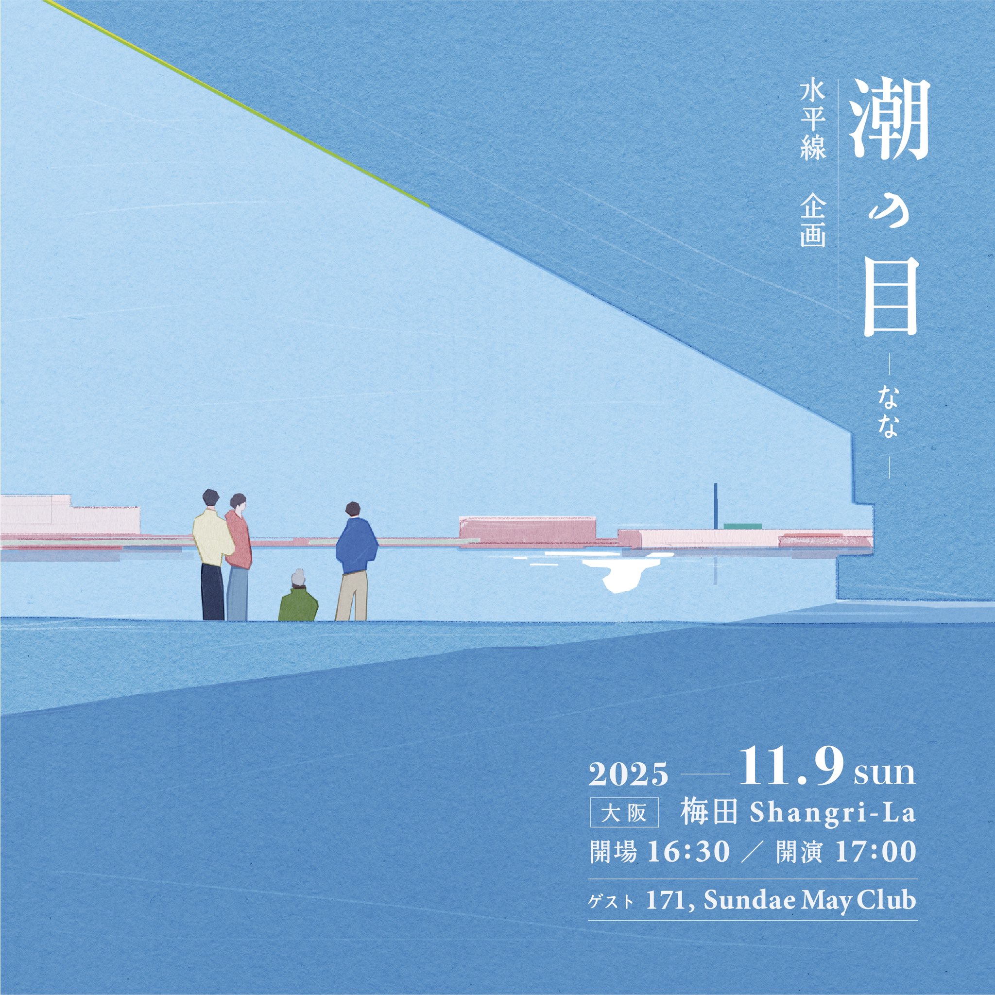 【廃盤】Sundae May Club 1/ Sundae May Club 1 Sundae May Club / Sundae May Club 1 | The Domestic