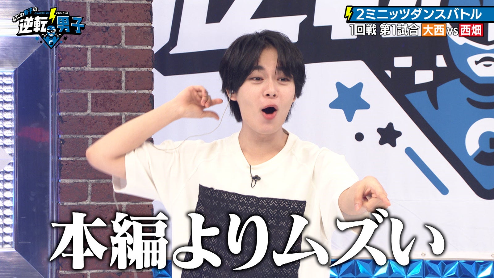 みっちーページ 道枝駿佑 #みっちー #なにわ男子