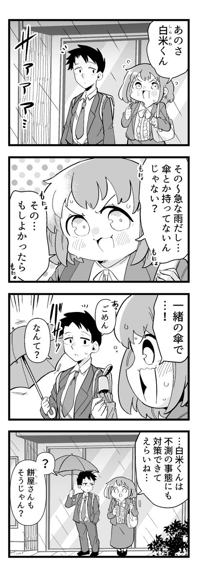 2/4 