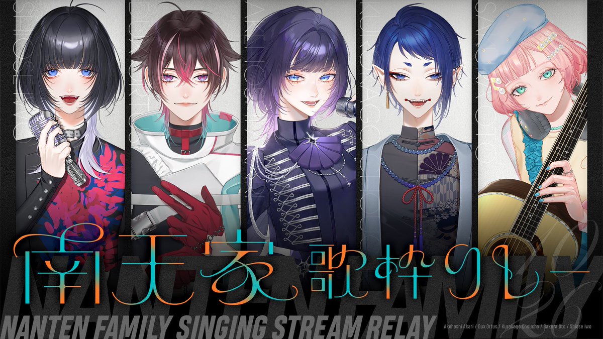 おせきΩ (@sekiki1213) / Posts / X