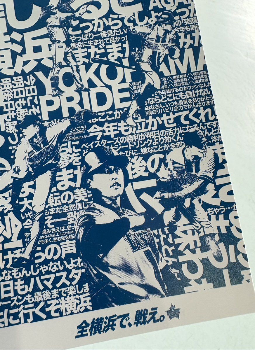 だいき on X: 