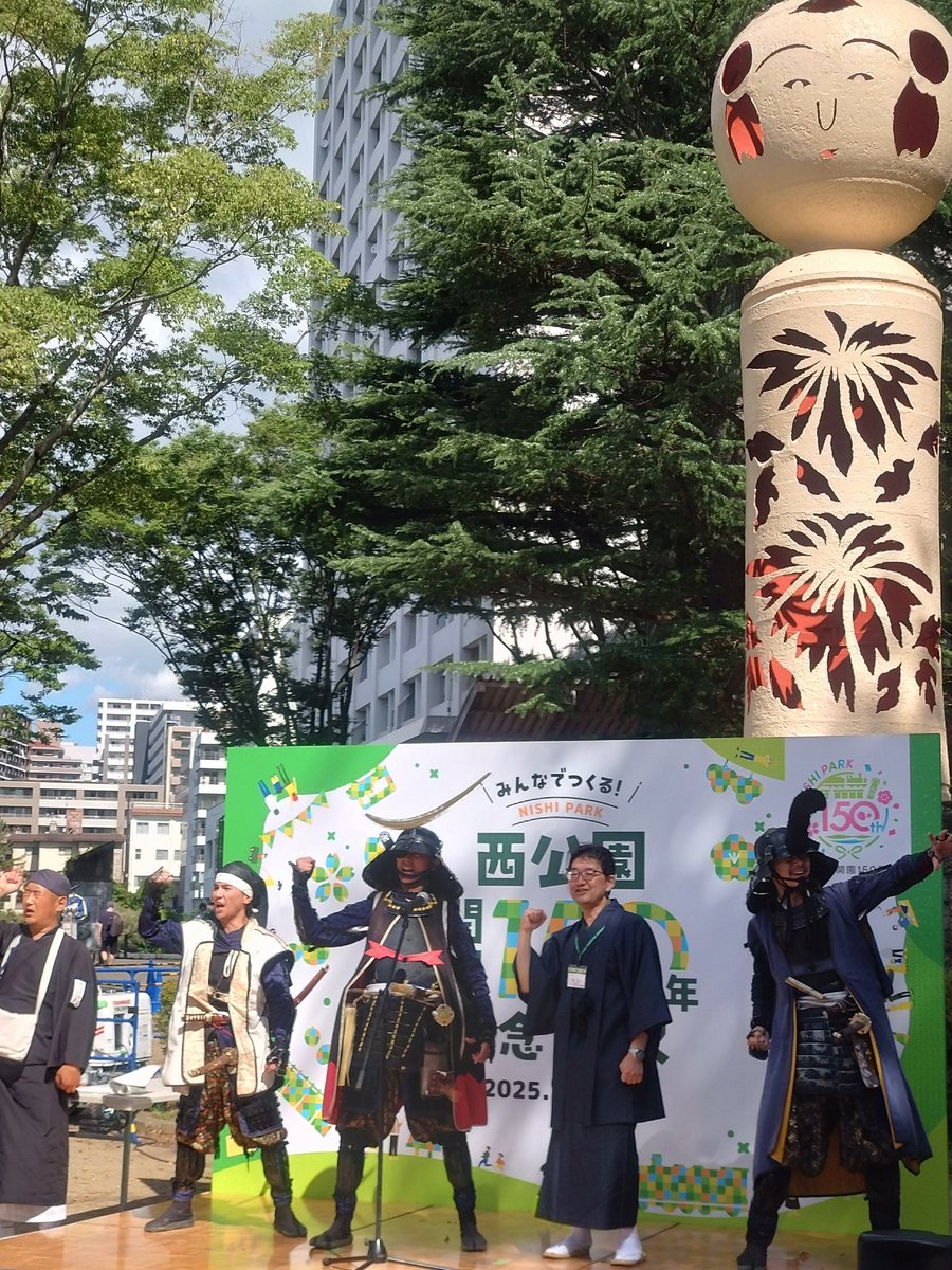 はちまん町っ子🕊八幡町in仙台 tweet media