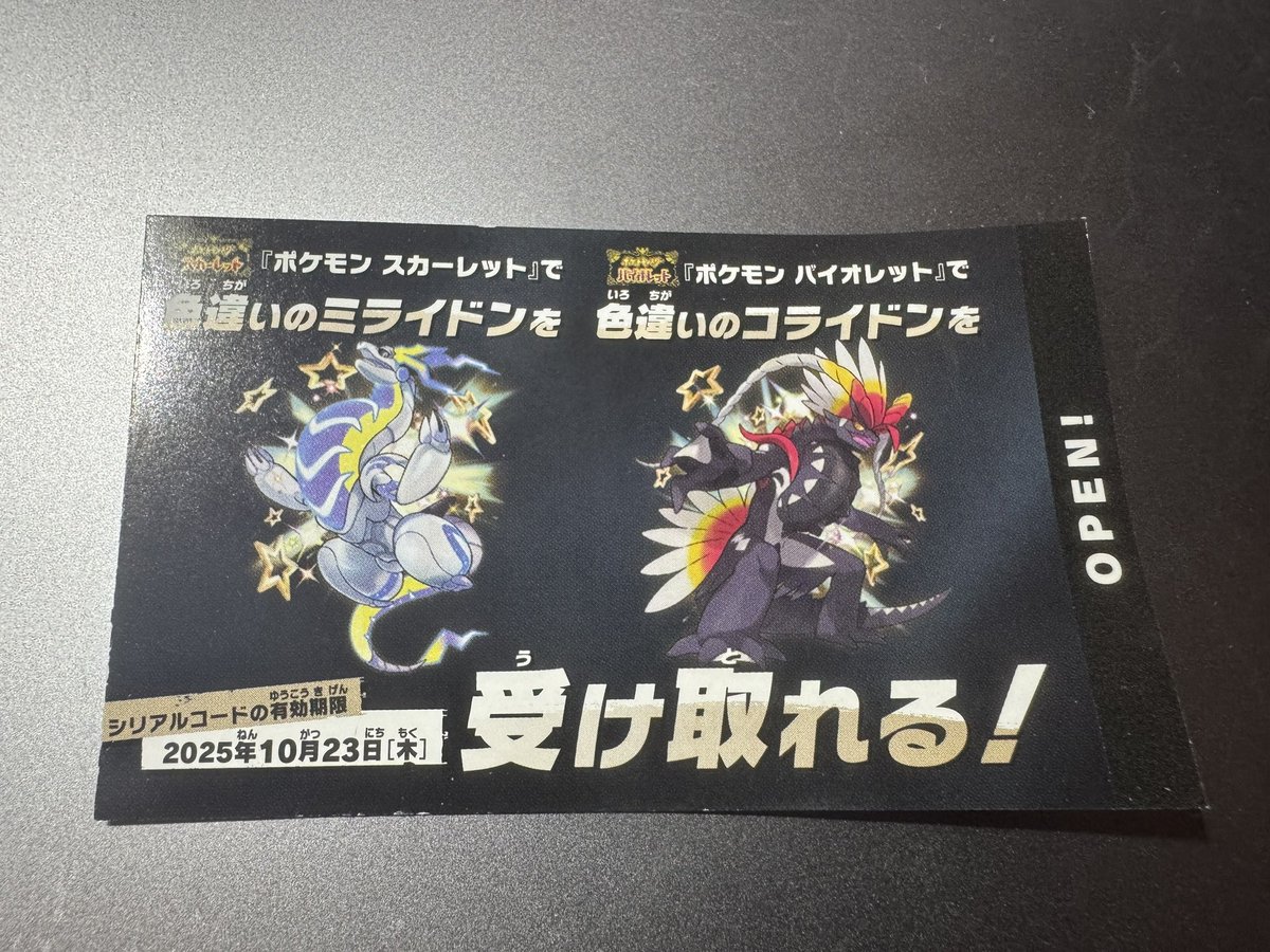 ebisu_ojisan's tweet photo. GET!! https://t.co/mKkWfk9Gs6