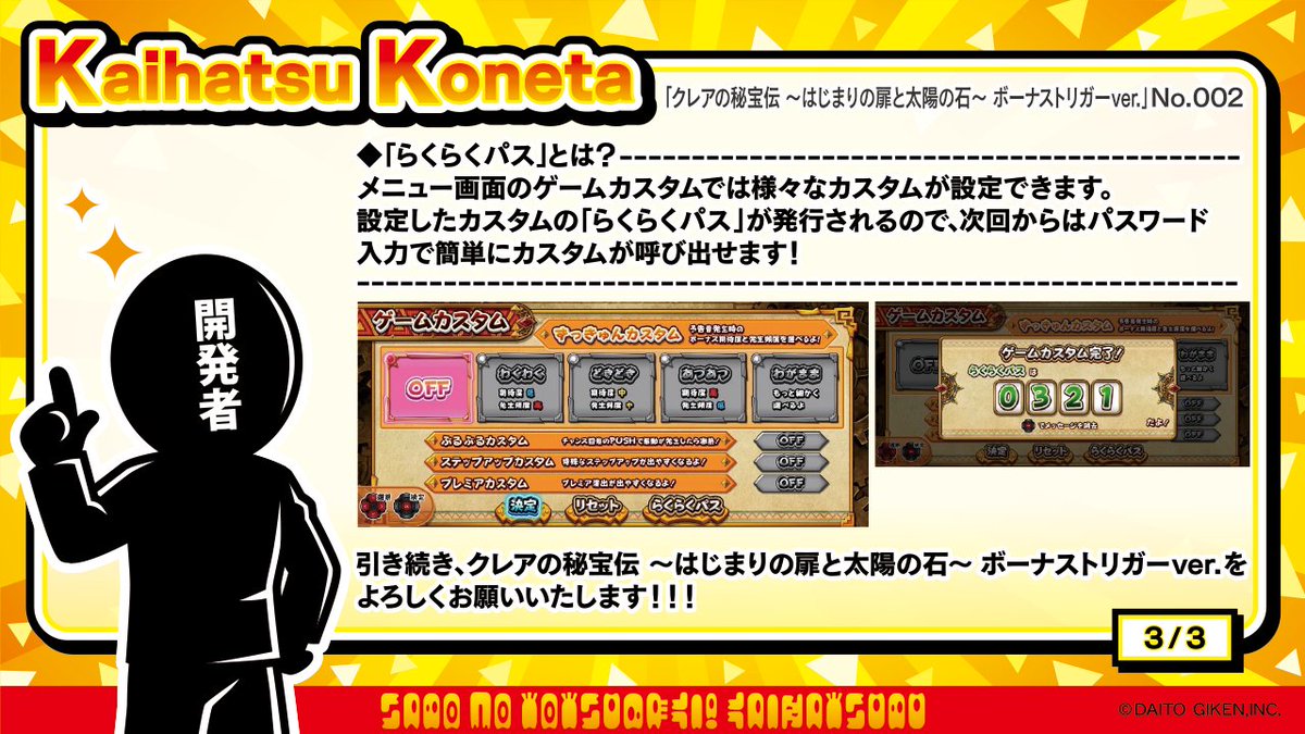 さぼさぼっです Listen to ぼっち・ざ・だぶすてっぷ！ by you in Likes playlist