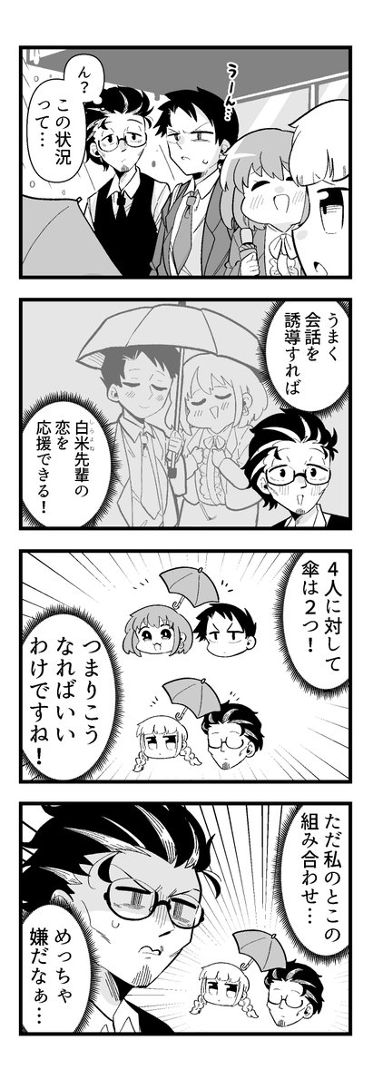 3/4 