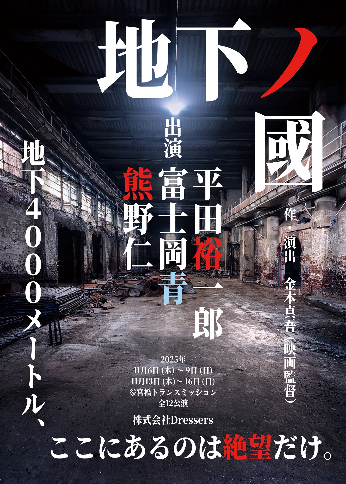 UNB  特典会 個別撮影券 1/27 舞浜アンフィシアター 2部 チャン 劇団四季『美女と野獣』／舞浜 | チケットぴあ[チケット購入・予約]