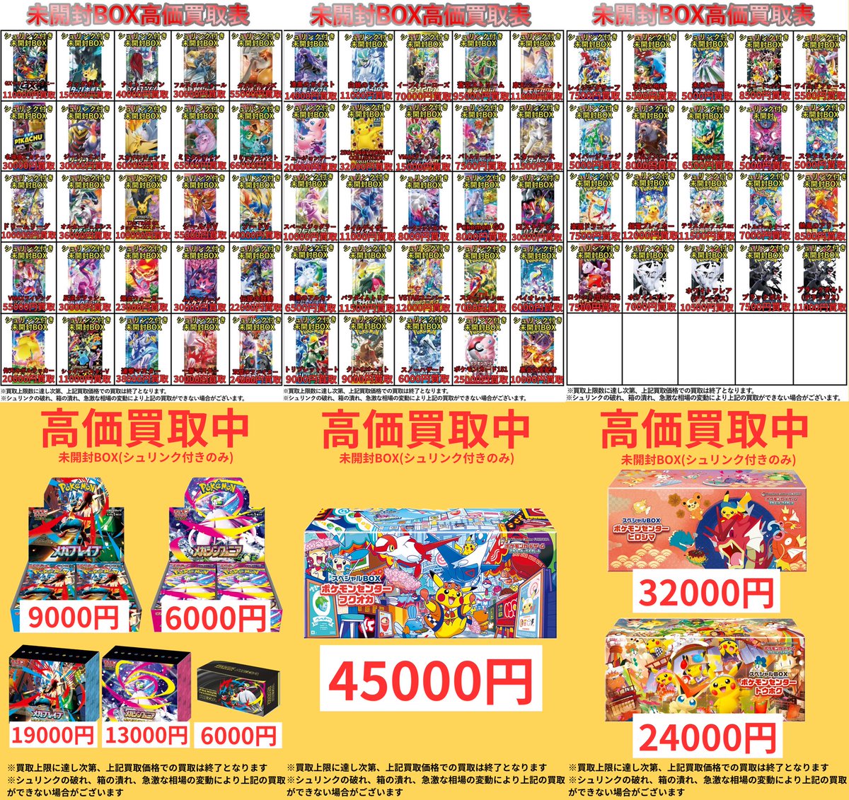 ぴの　　ポケモンカード　ワンピースカード　遊戯王カード引退品 Yahoo!オークション -「ワンピースカード 引退」の落札相場