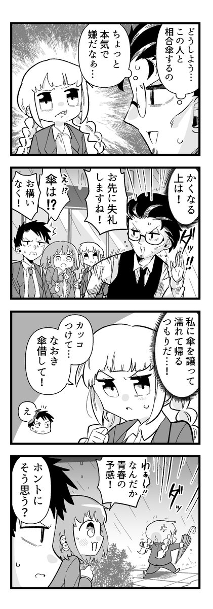 4/4 