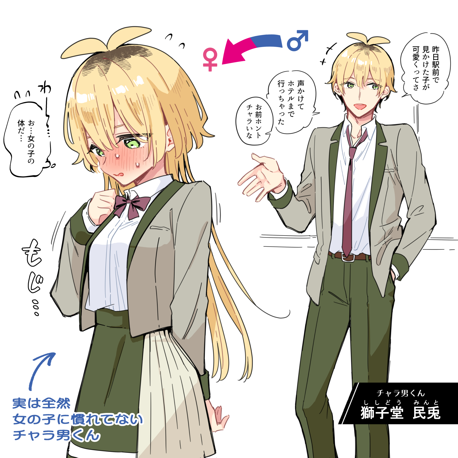 みい様 7点セット】vanityME. × MIYANISHIYAMA sweet dream china dress